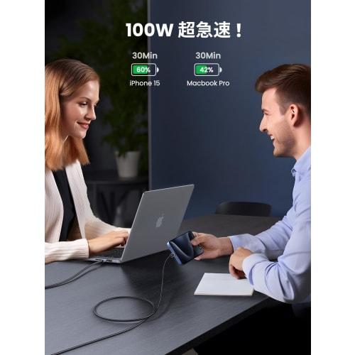 UGREEN USB-C & USB-C Cable 100W USB PD/PPS Compatible Fast Charging High Quality Stainless Steel Housing Nickel Plated E-Marker Chip Includes Cable Ti