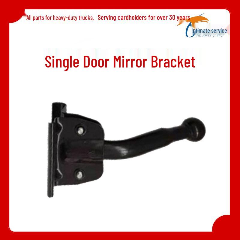 

Howo Light Truck Dream Chaser Right Door Blind Spot & Ground Illumination Mirror Premium Set