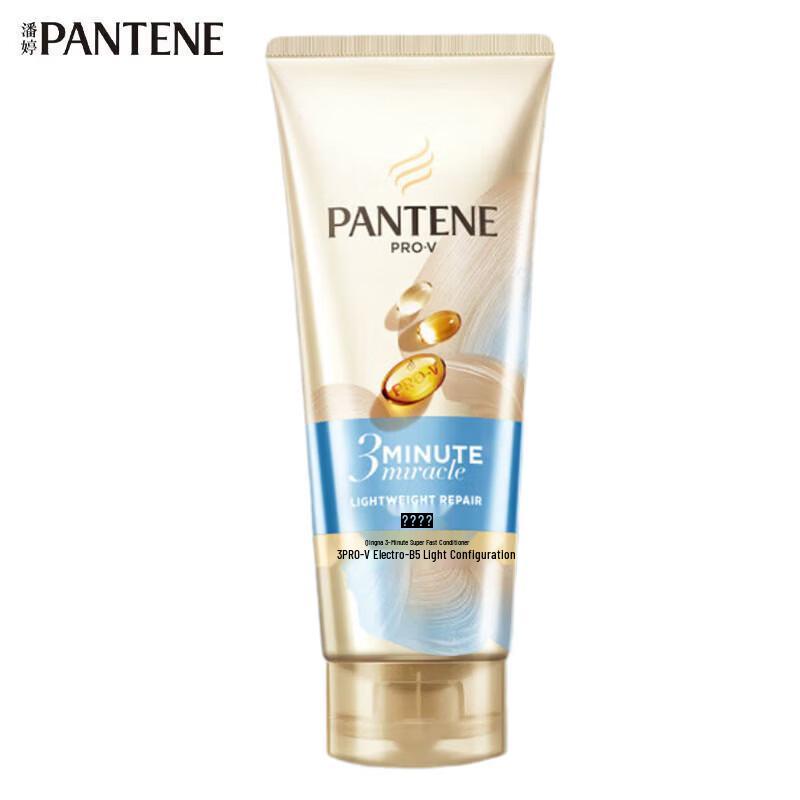 Pantene 3-Minute Miracle Hair Conditioner
