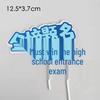 Smooth Sailing Sailboat: A Bright Future in Cake Decoration from Junior High to College Graduation