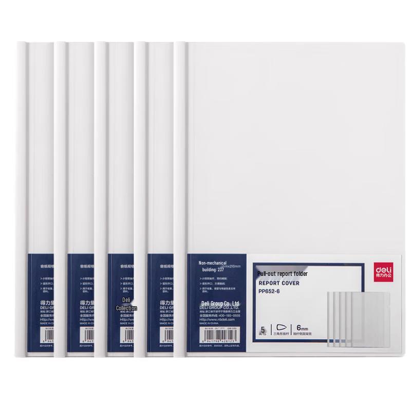 Deli A4 Rod Document Folder