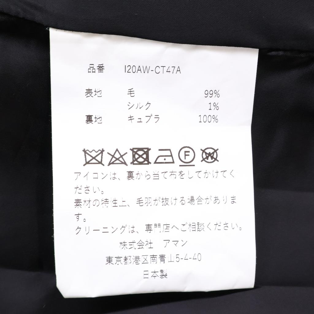 INSCRIRE I20AW-CT47A Zebra Print Wool Coat Coat 36 White X blackUsed