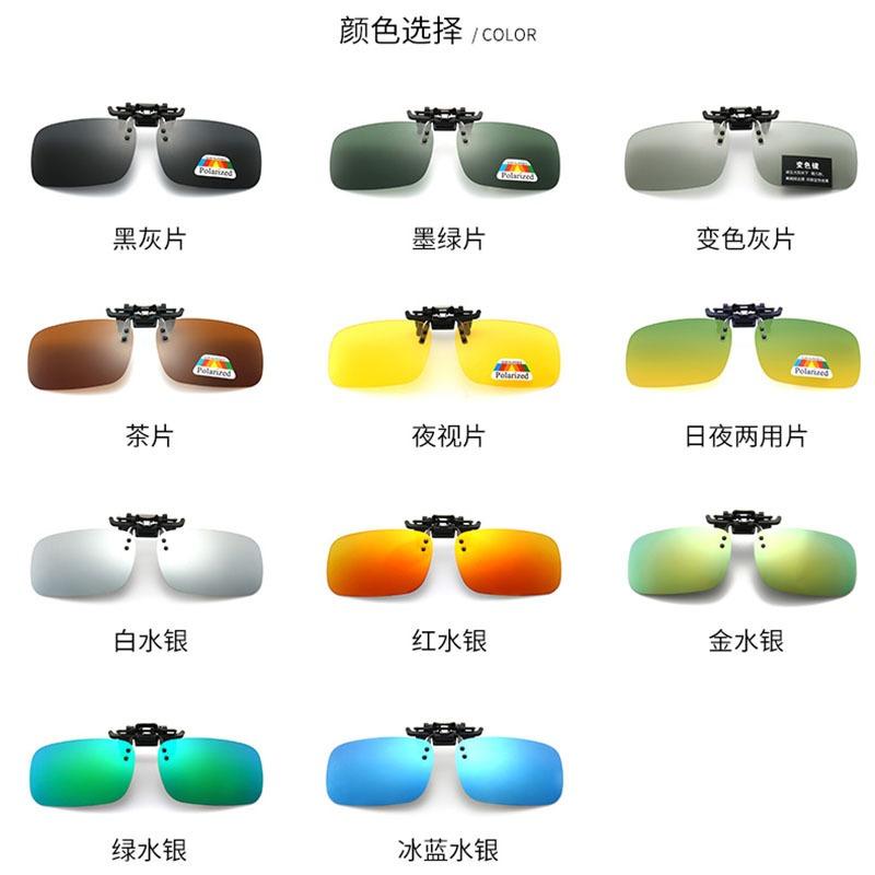 Rimless Flip Up Clip on Sunglasses Men Women Polarized Driving Fishing Cycling Night Vision Glasses Clip on Eyeglasses