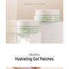 MIZON - Phyto Plump Collagen Eye Gel Patch