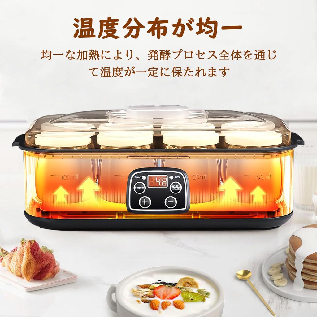 Yogurt Maker with 8 Glass Containers, 1.5m Power Cord, Temperature Control, Timer Function, for Making Drinking Yogurt, Amazake, Natto, Salted Koji, K