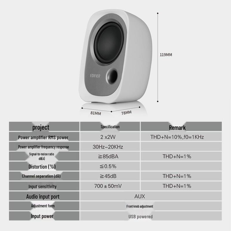 Edifier R12U 2.0 USB Desktop Speakers CN Plug (adapter Included)