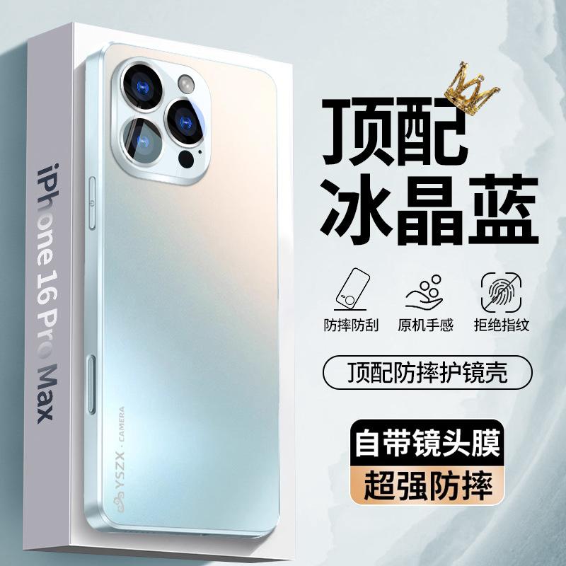 Suitable for iphone11Promax Mobile Phone Case, New Protective Case, All-inclusive Metal Lens, Anti-drop.