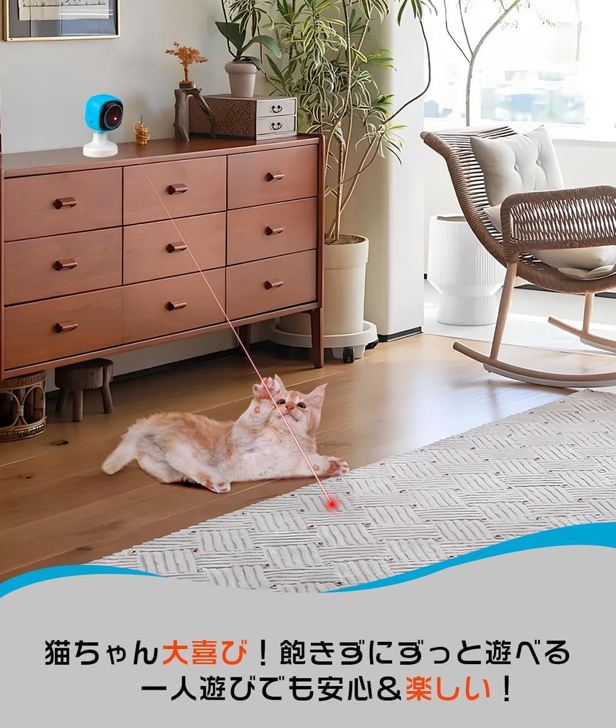 Interactive Cat Toy with Automatic Rotation and Adjustable LED USB Quiet 1200mAh Ideal for Cats To Stress and Help When Suitable for Floor and