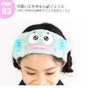 San-X Emo Kyun My Melody Hairband