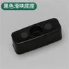 10pcs for Thyssen elevator door slider S200 K200 K300 Fomat slider/Thyssen hall landing door car door