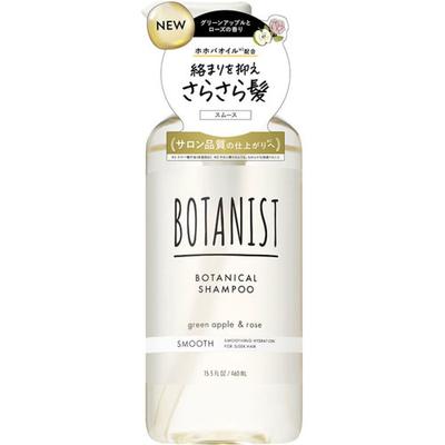 Botanist Botanist Botanisches Shampoo Glatt 460ml