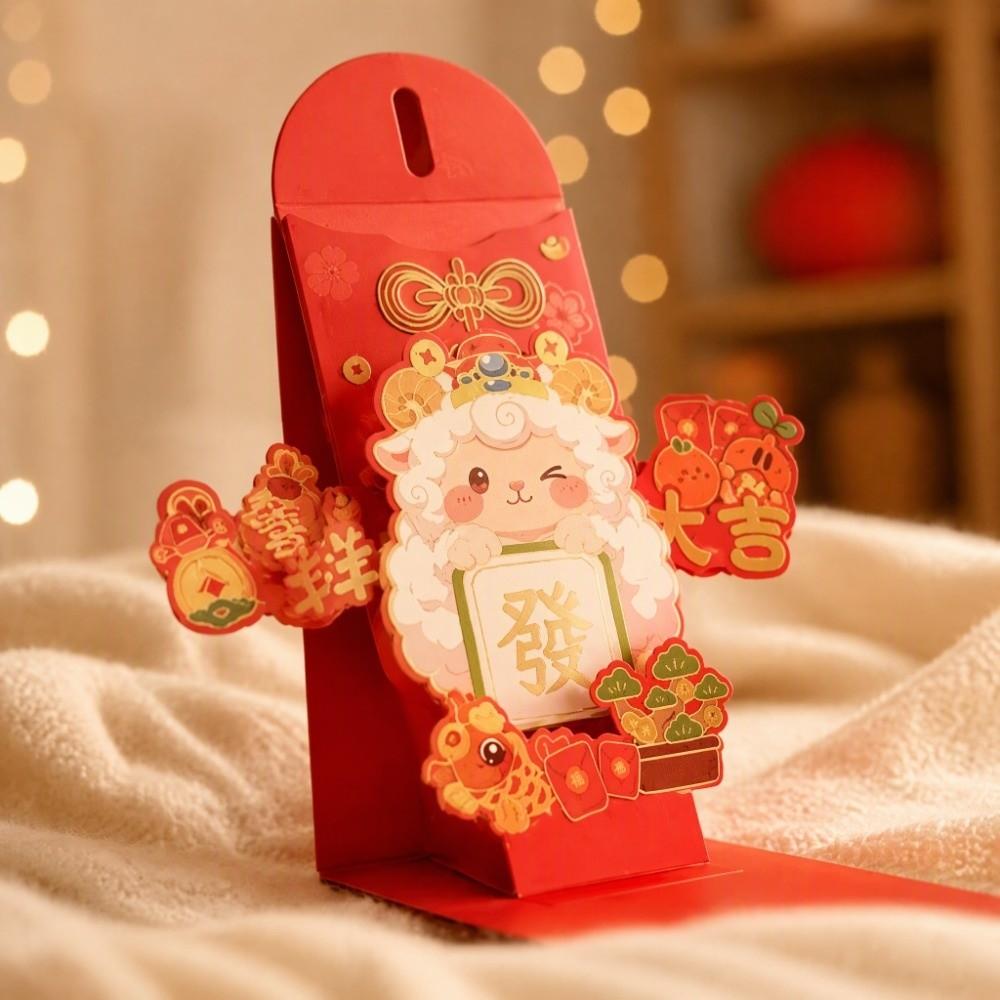 3D Stereo Red Envelopes 3D Shape Hongbao Creative Lucky Money Packets New Year Gift