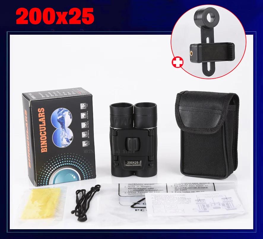 5000M/50000M Portable HD Zoom Binoculars 500X25 Telescope Powerful Folding Long-Distance Vision Hunting Outdoor Camping Sports