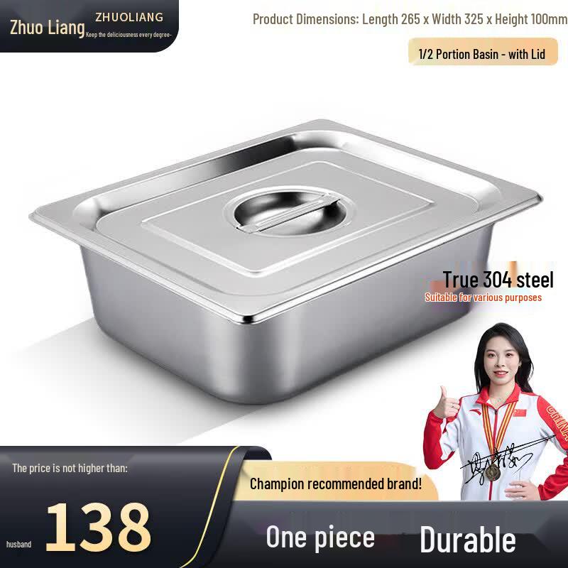 Zhuoliang 304 Stainless Steel Food Pan with Lid 10cm H (with lid)