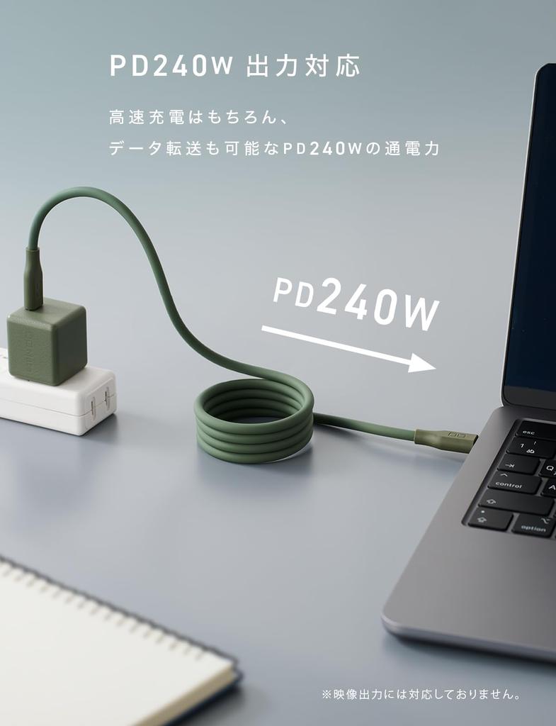 CIO Měkký spirálový silikonový CtoC Rychlé nabíjení s magnetickým PD 240W Přenos dat Paměť Kompatibilní s iPhone MacBook Google a Android Kabelem, (Typ-C/USB-C)