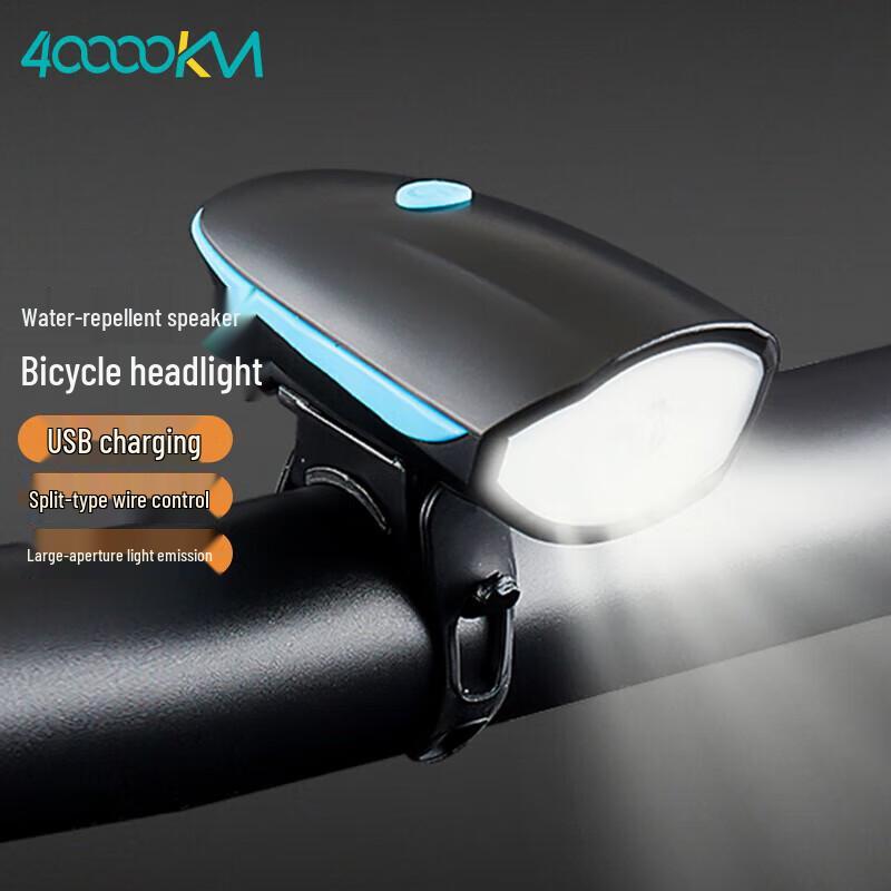 Rechargeable Bicycle Headlight with Electric Horn