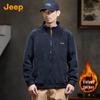 Jeep Men's Stand-Collar Fleece Jacket