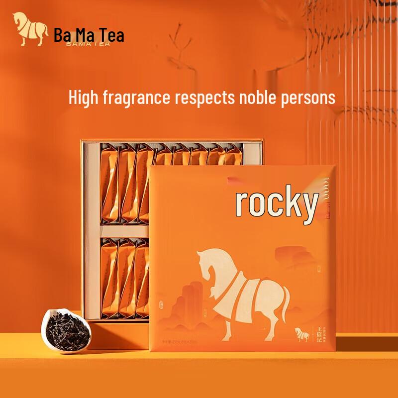 Bama Premium Wuyi Dahongpao Oolong Tea Gift Box
