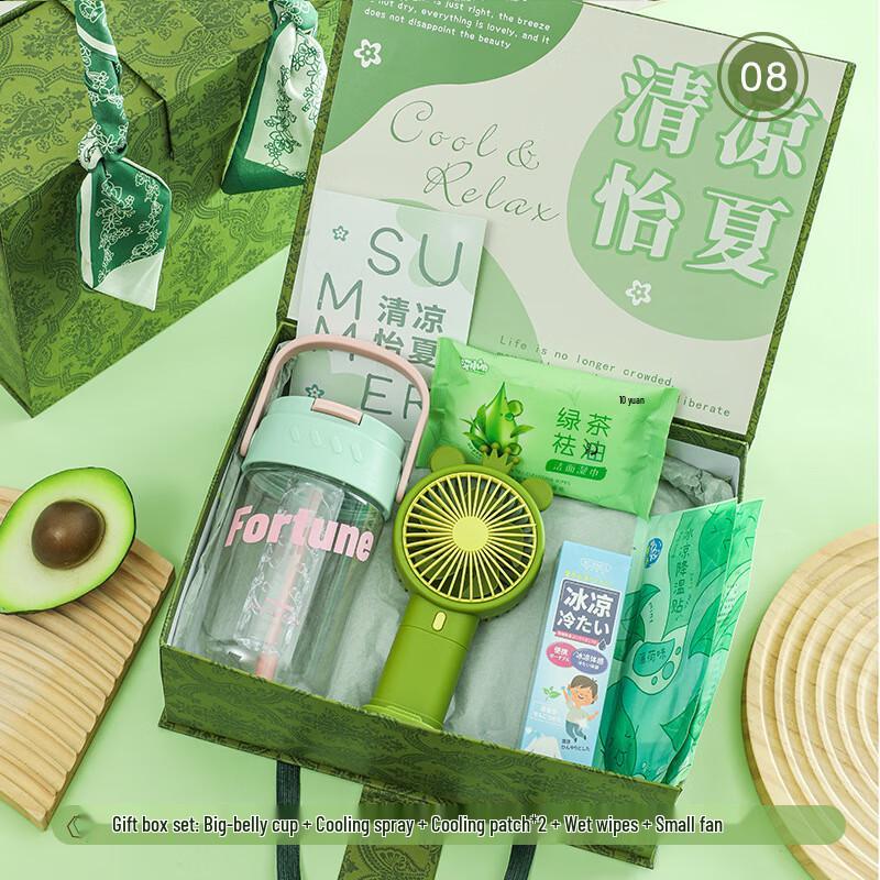 Teacher s Day Summer Cooling Gift Set 08