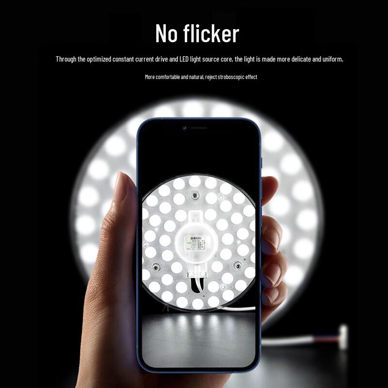 Suiyi LED Full-Spectrum Round Ceiling Light Core