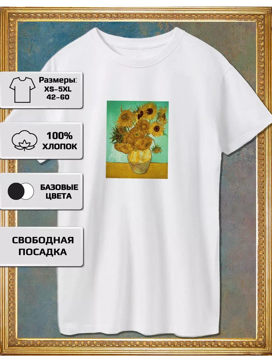 Vincent Van Gogh Sunflowers T-shirt S