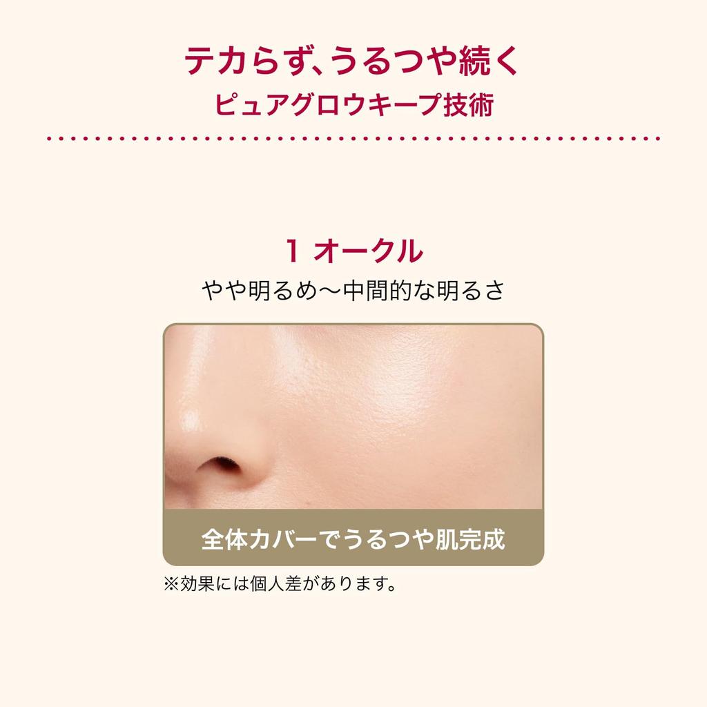 Integrate Pro Finish Cushion 1 Ochre 1 Ochre Light To Medium 12g (Refill) Foundation, Fragrance-Free, (Slightly Brightness), Refill,