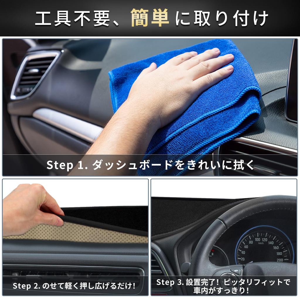 FUELHOOD Kompatibel mit Suzuki Alto Armaturenbrett Innenraum Reduziert Schützt Vor Verhindert Schutz-Armaturenbrett Auto-Innenraum Schwarz Matt/Abdeckung,