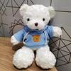 8-9" Plush Doll Toy for Claw Machine or Birthday Gift