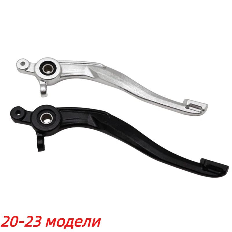Universal Rear Footrest Brake Lever for KTM/Husqvarna Off-Road Motorcycle Modification
