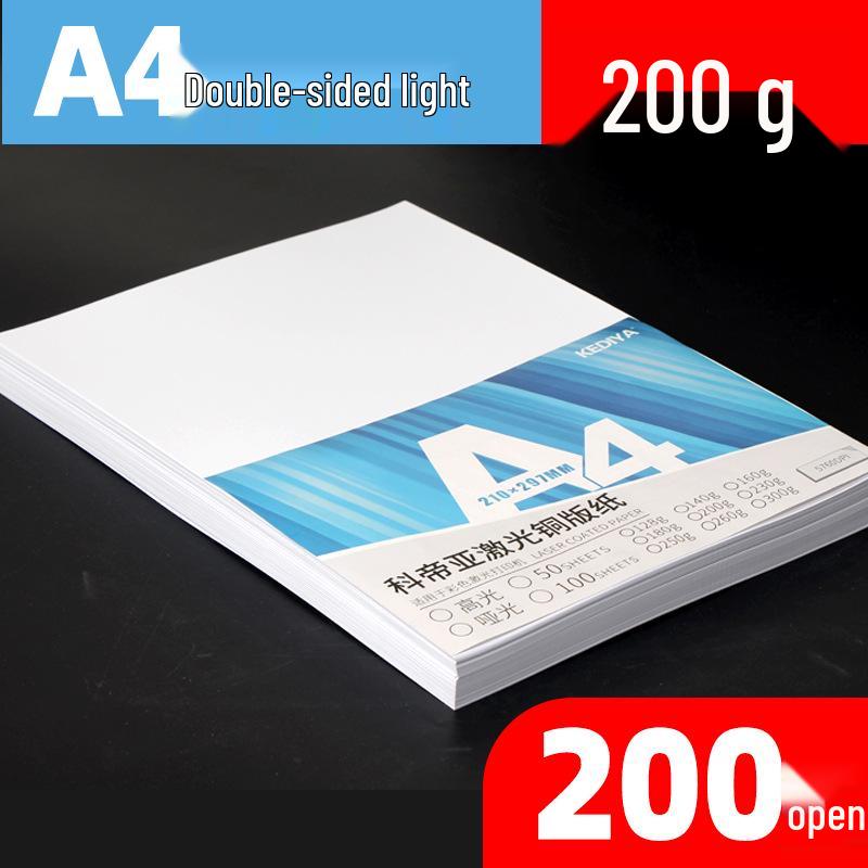 Double-Sided Matte Laser Photo Paper - A4/A3, 128/160/200/250gsm