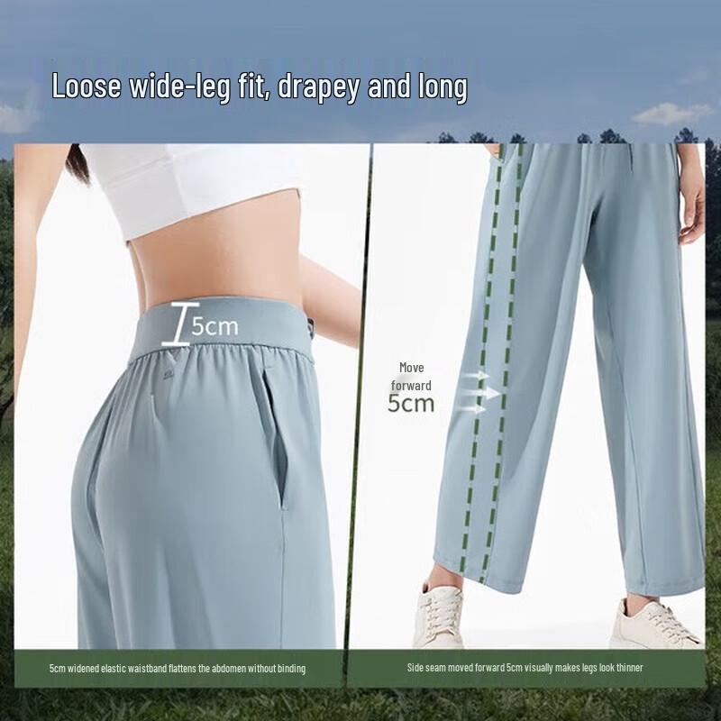 Beneunder Women's Ice Silk Loose Wide-Leg Pants AL206