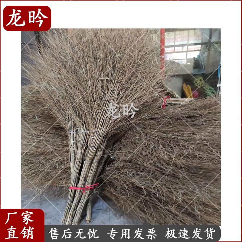 Handmade Bamboo Outdoor Broom Set