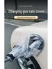Zeekr EV Charging Gun Rainproof Magnetic Cover, Waterproof for Charging Port