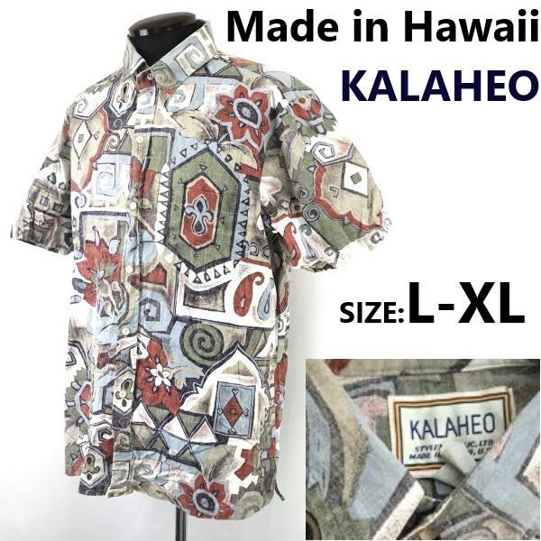 

USED/Kalaheo 90s Hawaii aloha shirt men L-XL beige floral geometric print