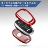 Alfa Romeo Key Compatible with the New Giulia Stelvio 4C Spider Real Glass Fiber T-carbon Case, 952, (2017-2024), 4/5 Buttons, (Red)