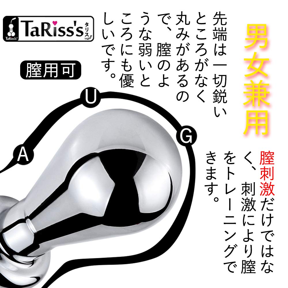 Anal Plug Balloon Metal Random Color L 62mmx113mm TaRiss's