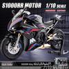 Alloy 1:10 BMW S1000RR Motorcycle Model with Sound and Light Features