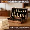 Pekaro International Chessboard, Wooden Folding Chess Set with Integrated Storage Box, Perfect Gift for Adults and Children, Family Fun, Educational