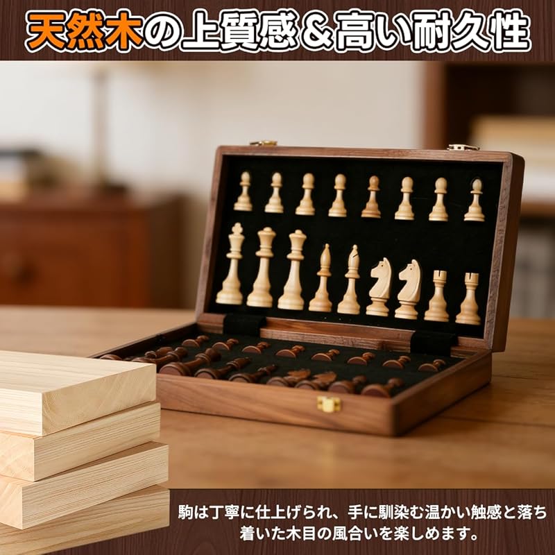 Pekaro International Chessboard, Wooden Folding Chess Set with Integrated Storage Box, Perfect Gift for Adults and Children, Family Fun, Educational