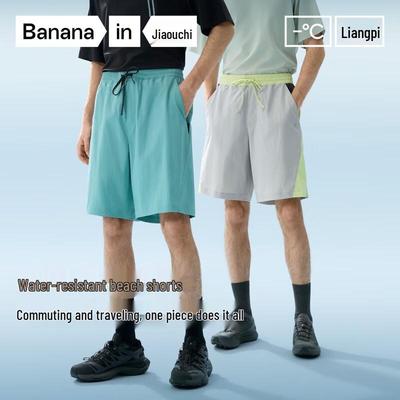 Bananain Coolskin 501 Herren Wasserabweisende Schnelltrocknende Sportshorts