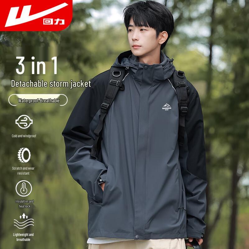 Warrior Men's 3-in-1 Outdoor Jacket