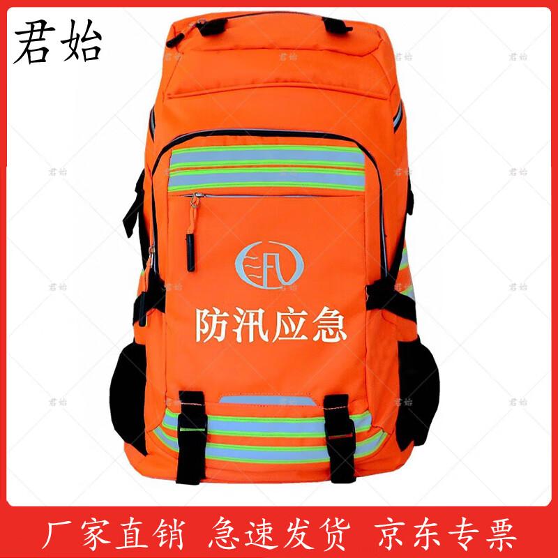 Flood Control Emergency Rescue Backpack
