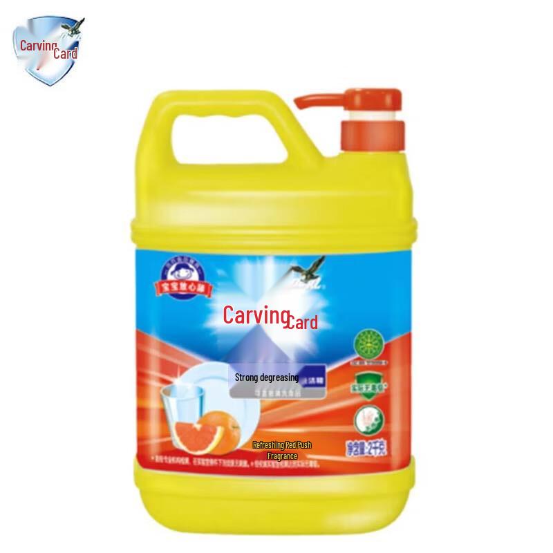 Diaopai Strong Grease-Cutting Dish Soap Twin Pack