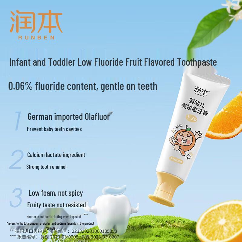 Runben Olafluor Infant & Toddler Toothpaste 1-3 Years