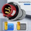 SDWS 32A 4-Pin IP67 Industrial Plug Connector