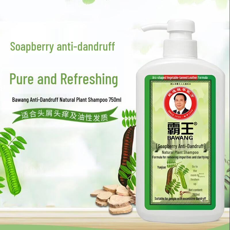 Bawang Soap Pod Anti-Dandruff Shampoo 750ml
