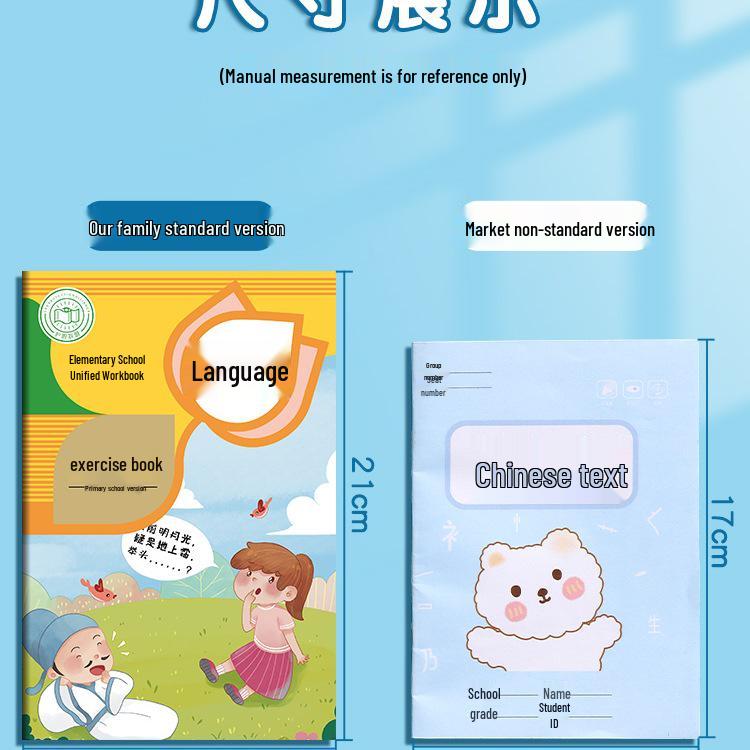 Tian Zi Ge Pinyin & Writing Practice Notebook for Elementary & Kindergarten Students