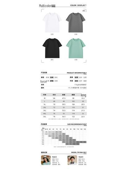 Warrior Men's Cool Breathable Ice Silk Mesh Sports T-Shirt