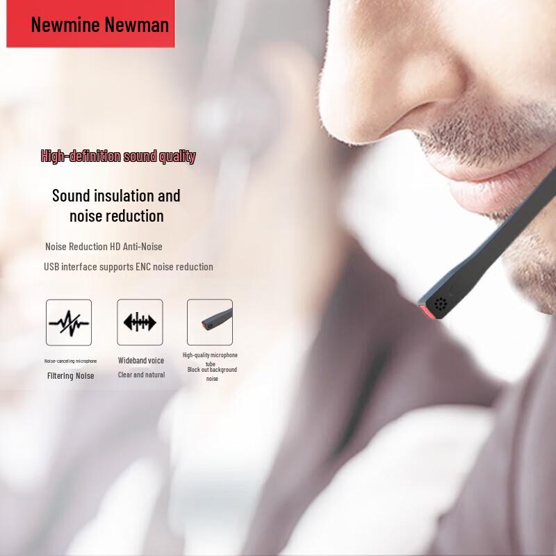 Newmen NM-HW108SX Universal Call Center Headset (CN Version)