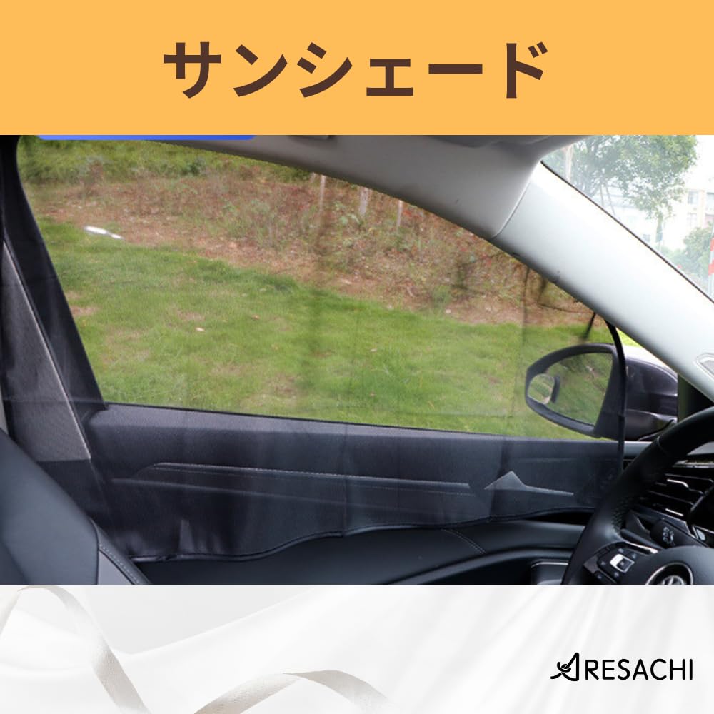 ARESACHI Car Window Sunshade, Blackout Curtain, UV Protection, UV Protection, Sunshade, Magnet (Rear Seat)